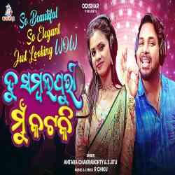 Tu Sambalpuri Mu Kataki